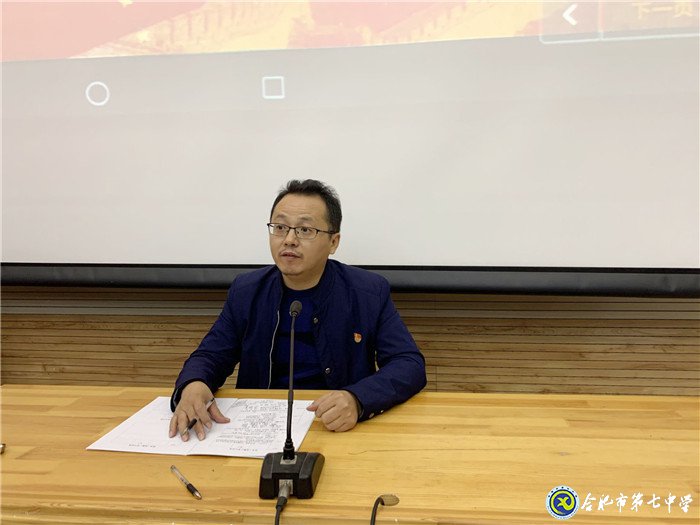 不忘初心担使命,深学笃行求作为(图6)