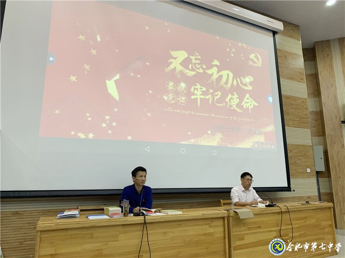 不忘初心担使命,深学笃行求作为(图4)