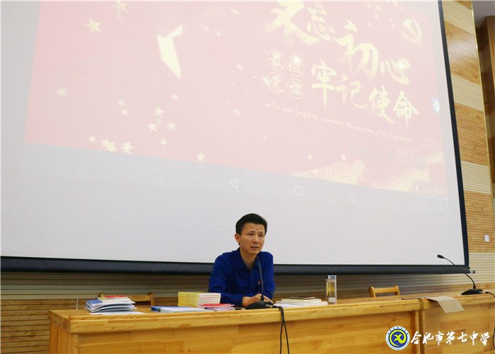 不忘初心担使命,深学笃行求作为(图5)