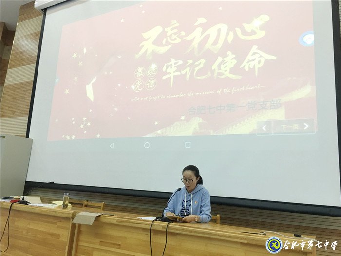不忘初心担使命,深学笃行求作为(图3)