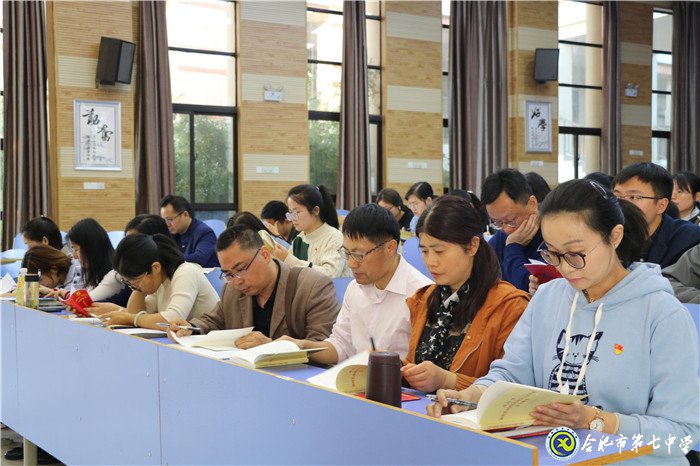 不忘初心担使命,深学笃行求作为(图7)