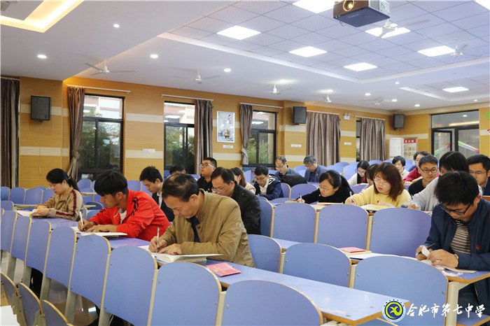 luck18平台第二党支部组织主题教育学习研讨(图2)