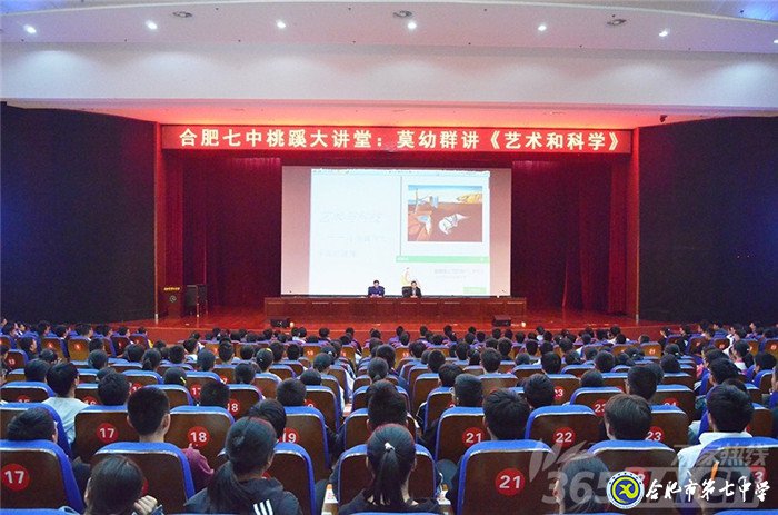 万家教育:科大讯飞刘浩、知名作家莫幼群等走进luck18平台 传递艺术与科技之美(图2)