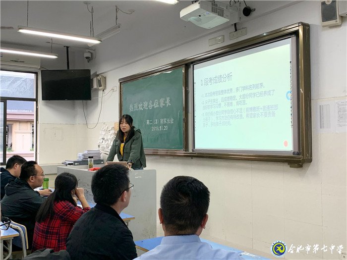 家校聚力,共育芬芳(图1)