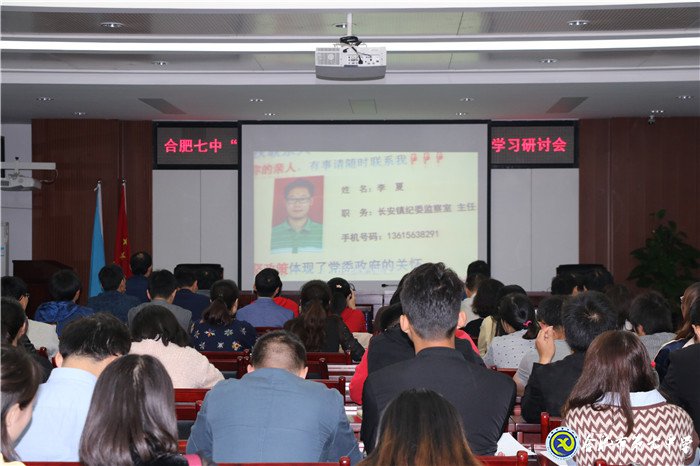 以榜样为灯塔,将信念铸心间(图2)