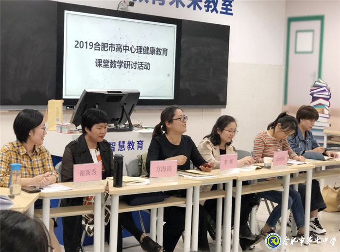 齐聚一堂共观摩，教学研讨促发展(图7)