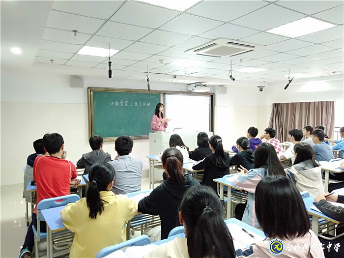 赏诗歌精研备考  重视导引领提高(图3)