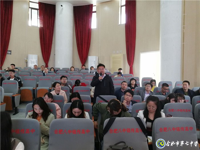 名班主任工作室引领 家校共育齐心合力(图10)