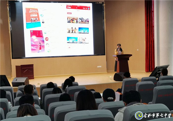 名班主任工作室引领 家校共育齐心合力(图6)