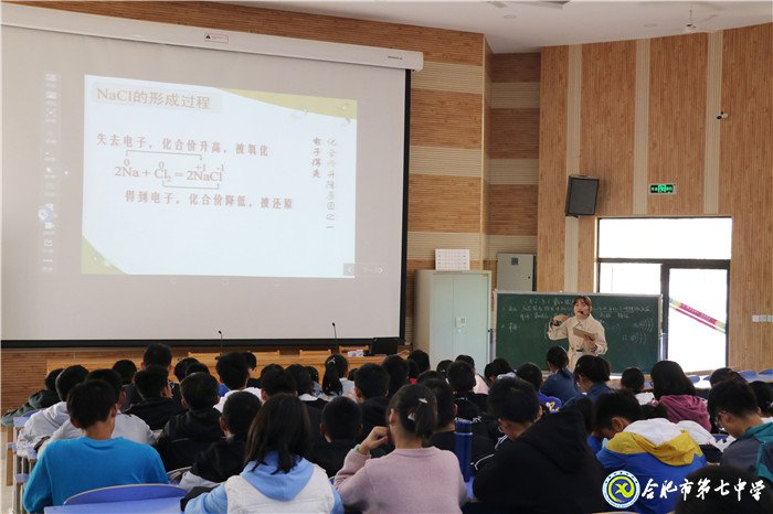 同课异构抓教研,群策群力促发展(图2)