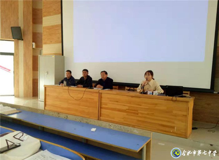 同课异构抓教研,群策群力促发展(图4)