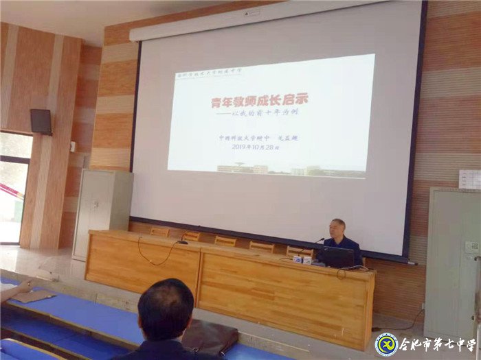 同课异构抓教研,群策群力促发展(图7)