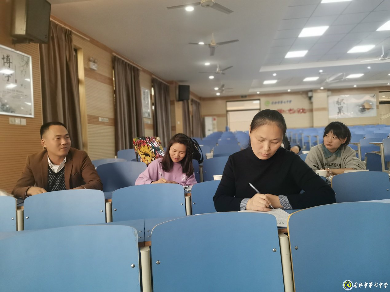 守正创新,与青年教师共成长(图6)