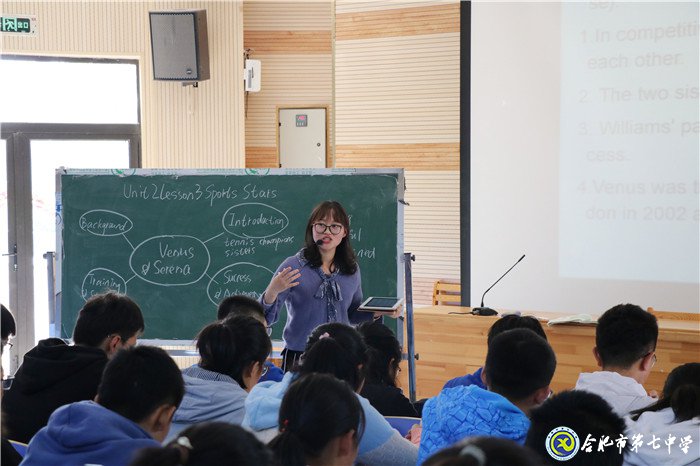 展青年教师风采,促英语教学提升(图2)