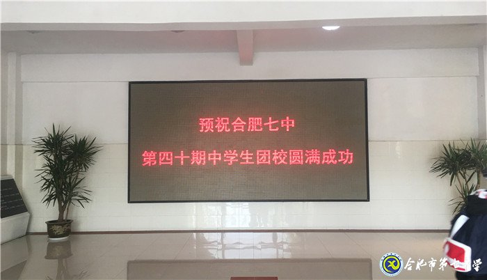 青春飞扬,不忘初心(图1)
