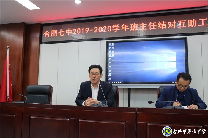 好风凭借力 扬帆正当时(图4)