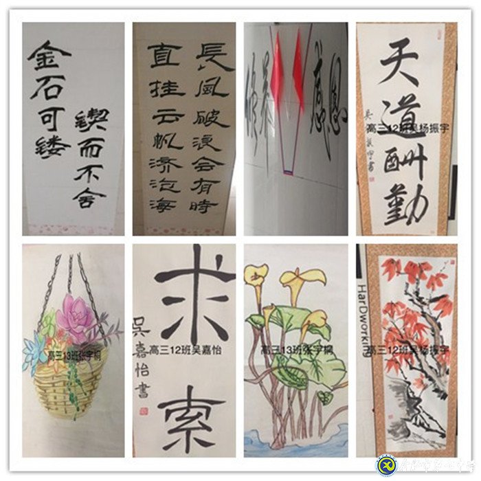 文化妆点生活 画笔描绘人生(图1)