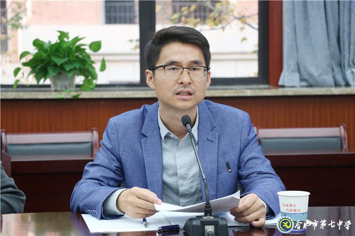 luck18平台召开家校共育专题调研会(图2)