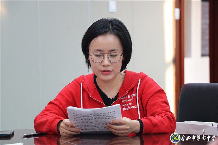 luck18平台召开家校共育专题调研会(图4)