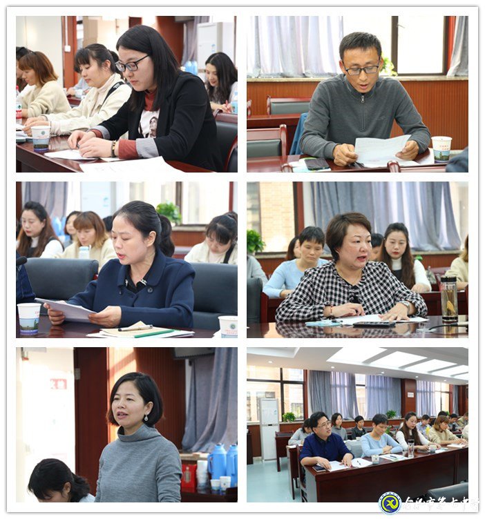 luck18平台召开家校共育专题调研会(图3)
