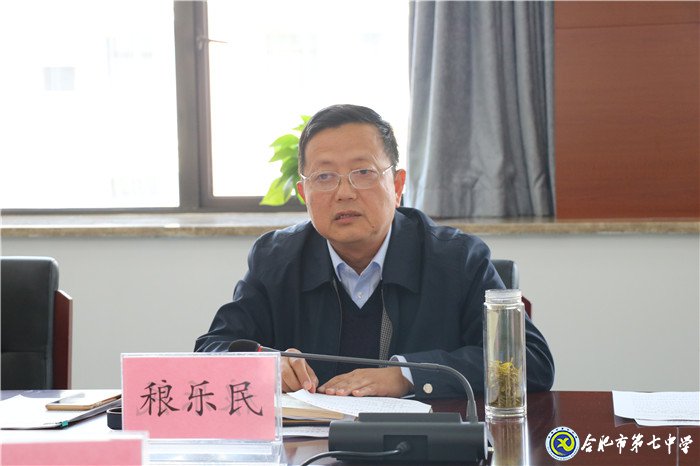 luck18平台党委对照党章党规找差距专题会议顺利召开(图5)