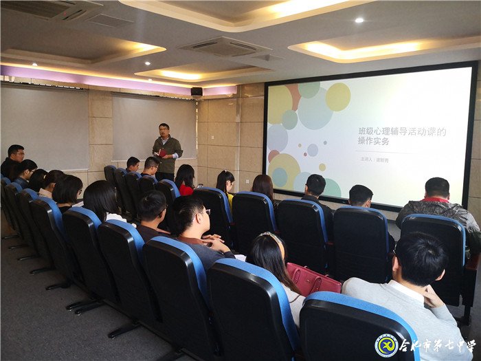 解码心理问题，调整备考心态(图2)