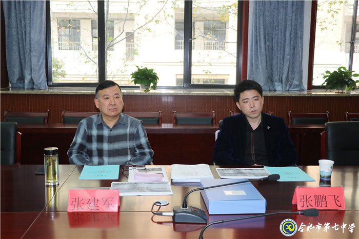 “十三五”规划课题luck18平台子课题中期验收获专家高度评价(图3)