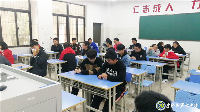  管理经验共分享，班级交流促成长(图2)