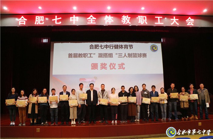 五育并举促进特色发展 期中检查落实精细实真(图3)