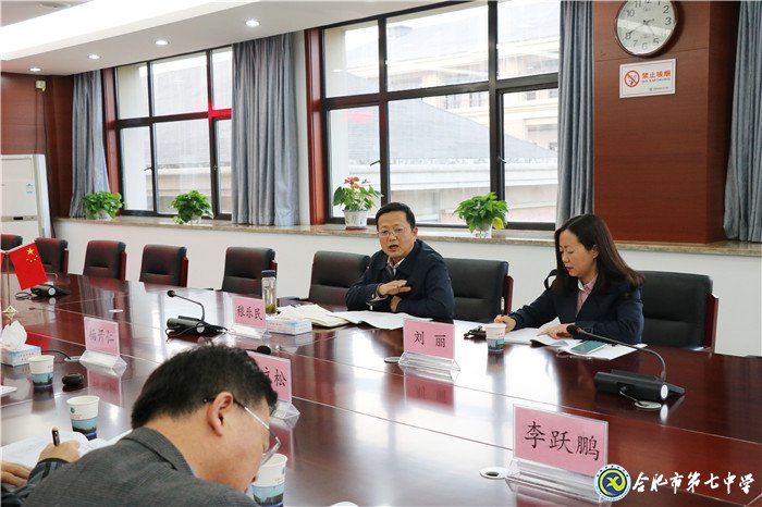 luck18平台党委顺利召开主题教育调研成果交流会(图5)