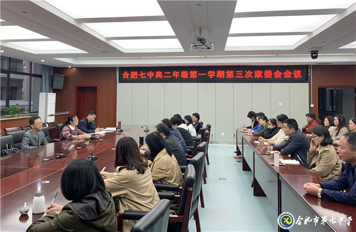 家校携手，并肩前行(图1)