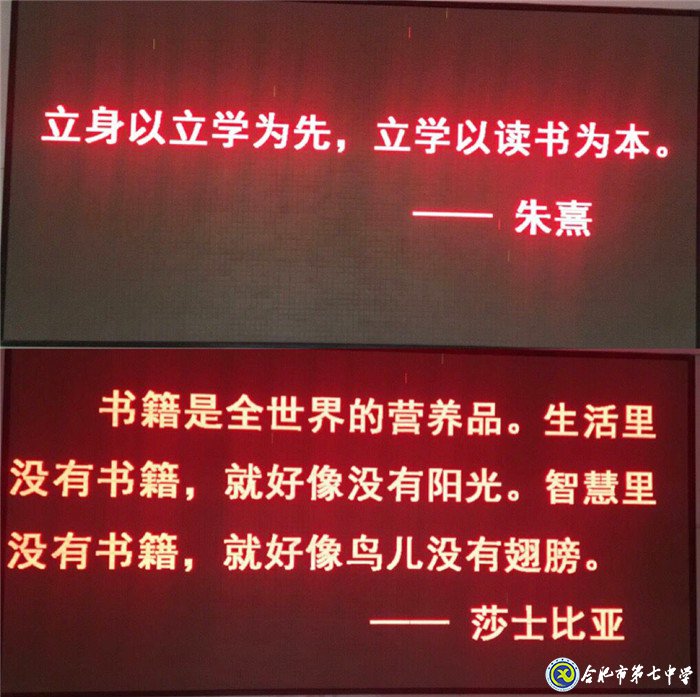 让阅读成为习惯,使书香充满校园(图1)