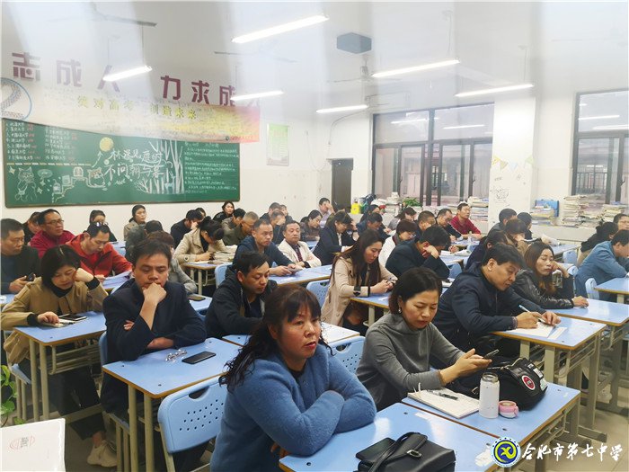 凝心静气,全力以赴(图4)