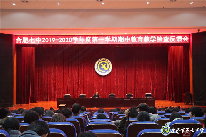 落实五育并举 促进学生全面发展(图1)