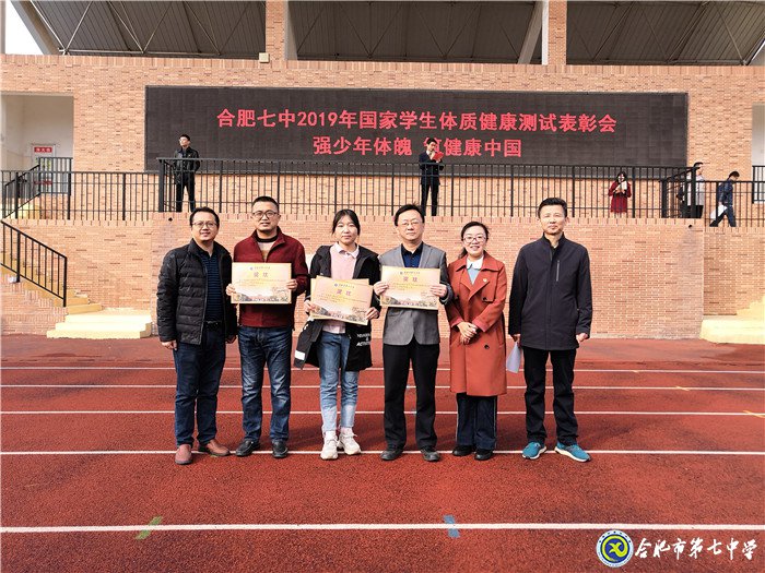 强健体魄 砥砺意志 健康成长(图4)