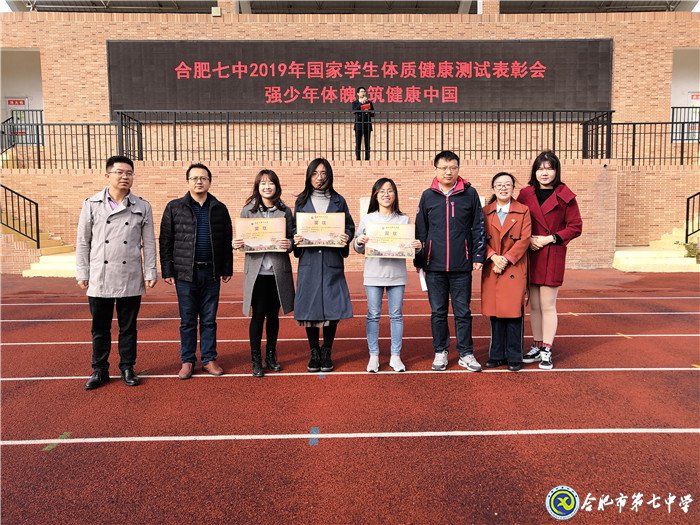 强健体魄 砥砺意志 健康成长(图7)