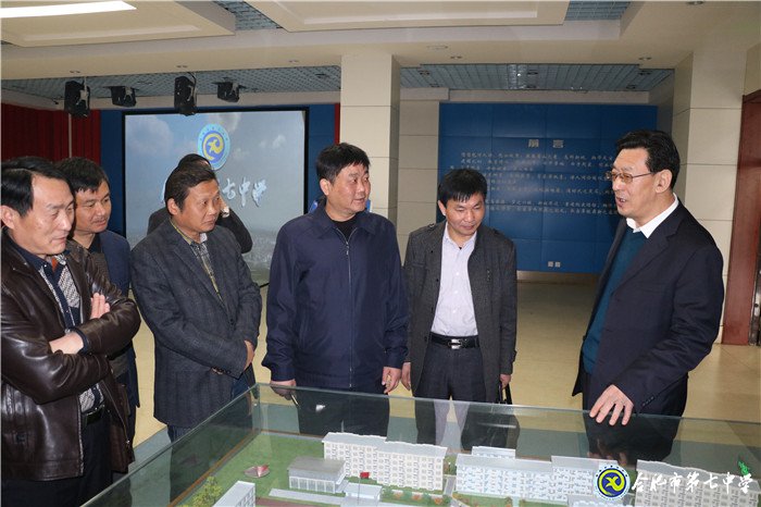 加强校际交流 携手共促发展(图1)