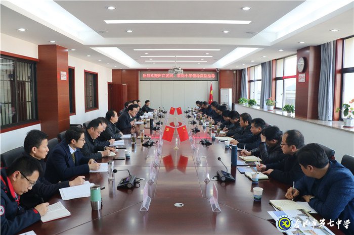 加强校际交流 携手共促发展(图3)