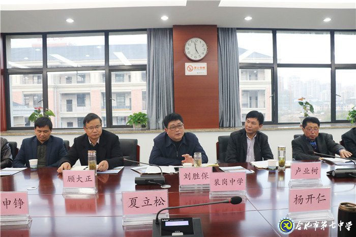 加强校际交流 携手共促发展(图8)