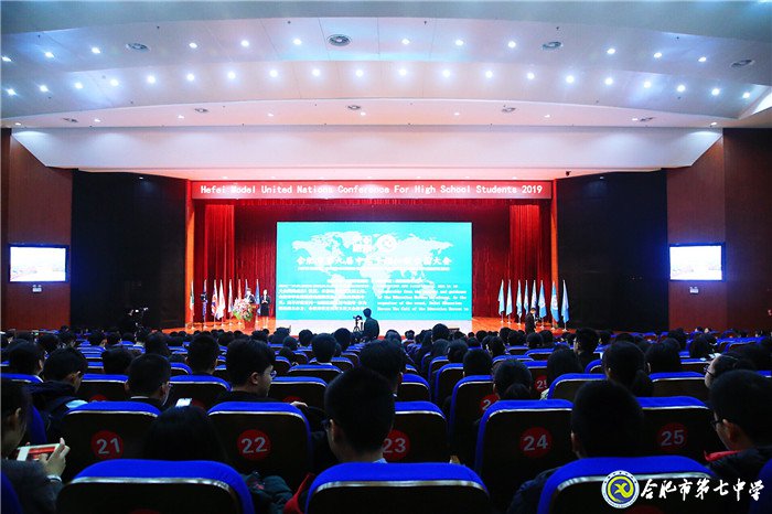 万家教育：合肥市第九届中学生模联大会在luck18平台隆重举行（图）(图1)