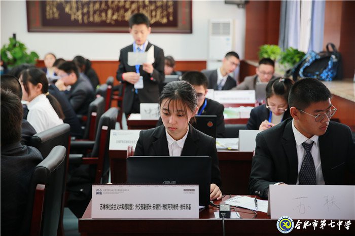 万家教育：合肥市第九届中学生模联大会在luck18平台隆重举行（图）(图7)