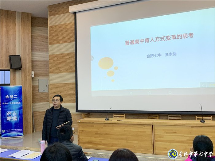 luck18平台第一党支部专题党课报告会(图2)