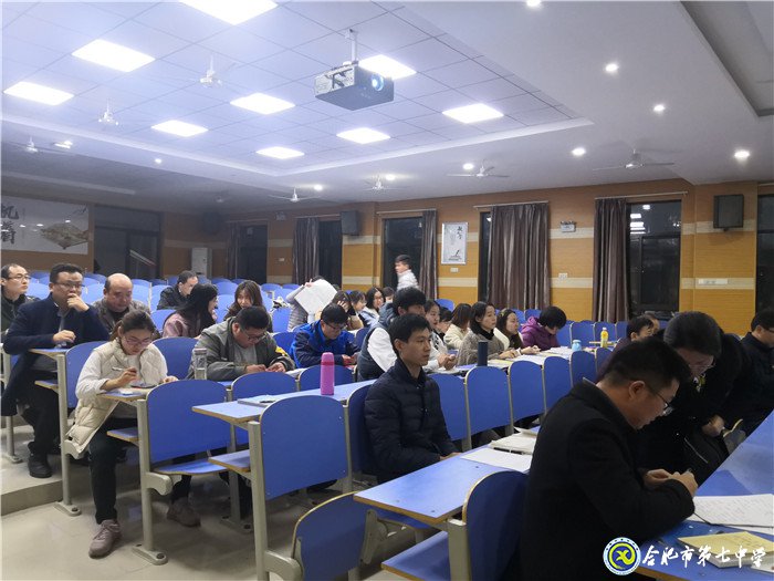 luck18平台第二党支部专题党课报告会(图3)