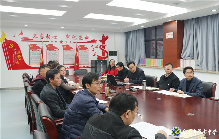 luck18平台行政党支部专题党课报告会(图2)