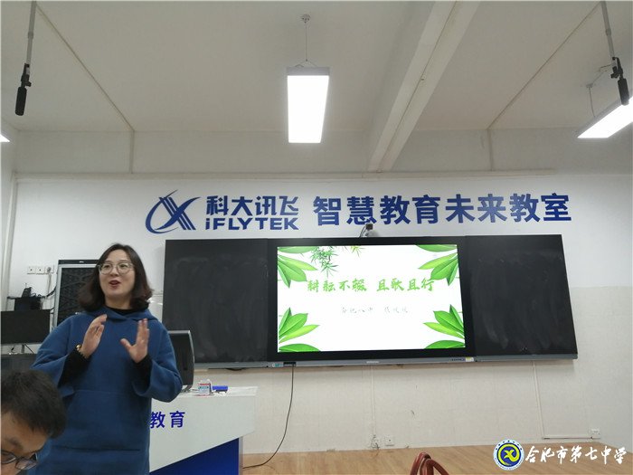 合肥市王瑞名班主任工作室主题沙龙活动在luck18平台举行(图4)
