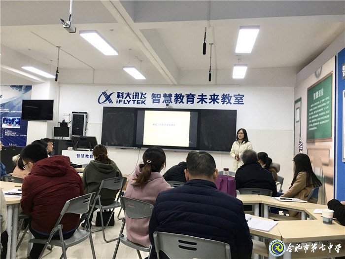 合肥市王瑞名班主任工作室主题沙龙活动在luck18平台举行(图6)