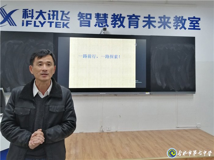 合肥市王瑞名班主任工作室主题沙龙活动在luck18平台举行(图7)