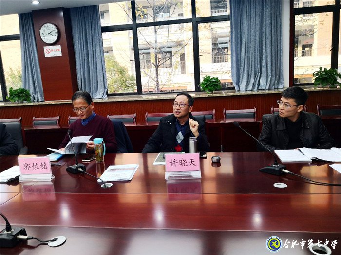 课题研究探智慧融合,专家引领话智慧教学(图4)
