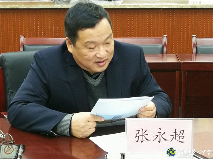 课题研究探智慧融合,专家引领话智慧教学(图5)