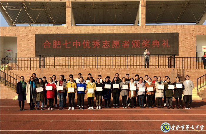 国际志愿者日，我们为你们喝彩!(图3)